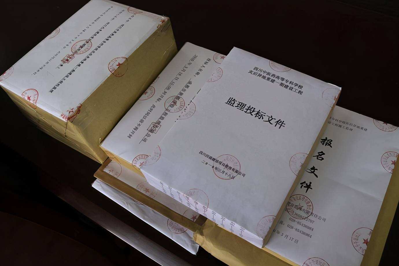 投标书每页都需要盖章签字吗？一文读懂盖章签字的规范与实操指南